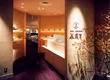 교카이세키 미노키치 소고 요코하마점 1